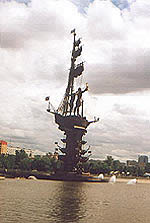 Monument to Peter the Great in Moscow 
